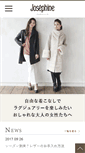 Mobile Screenshot of josephine-fur.jp